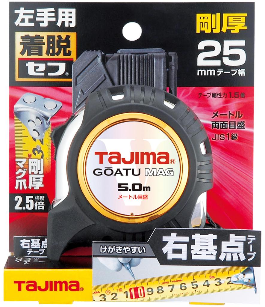 Система безопасности Tajima, выпуклая, жесткая, толстая, G25 мм, ширина, левая, самозащитная, правая, базовая шкала GASFGLM2550LR, для левой руки, правая, базовая лента, легко царапается