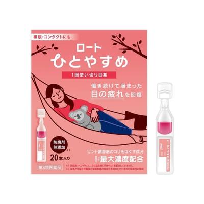 [Препарат категории 3] Рото Хитоясуме 0,4 мл x 20