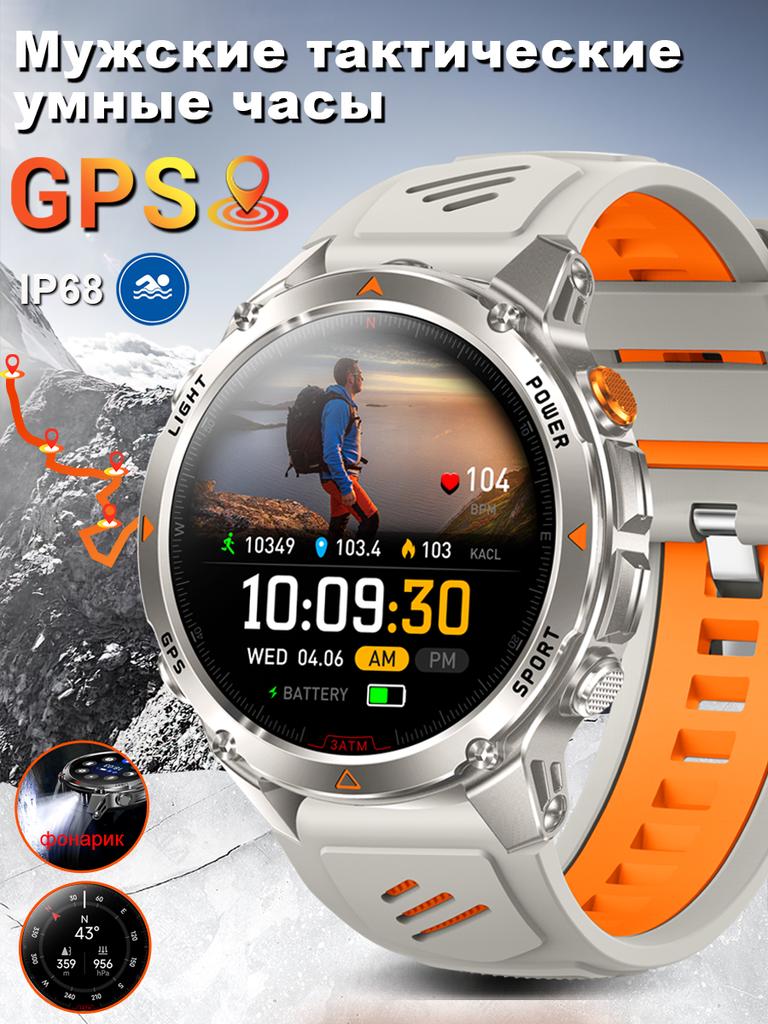 New Military GPS Smart Watch Men Bluetooth Call 30m Waterproof Outdoor LED Flashlight Compass Sport Smartwatch 2025