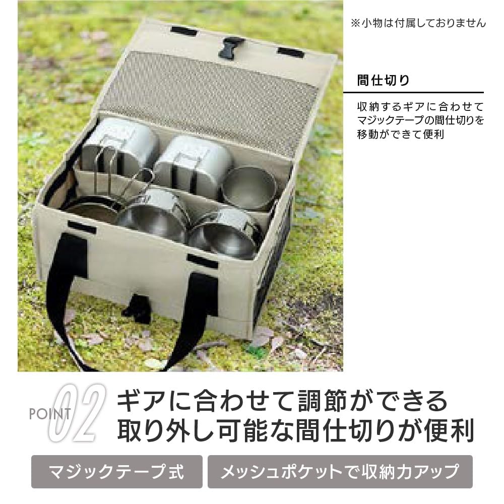 Сумка-контейнер Campers Collection Бежевый ODB-S(БЫТЬ)