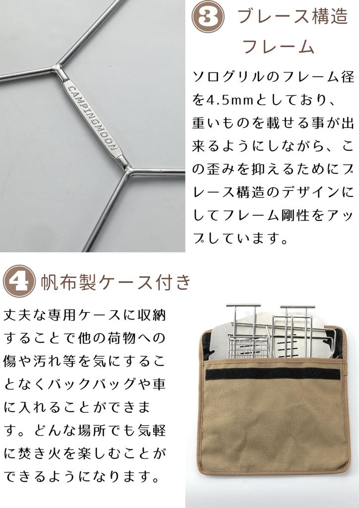 CAMPING MOON A4 Соло Гриль, Кострище, Нержавеющая сталь 304 с холщовым чехлом, SOLO-A4