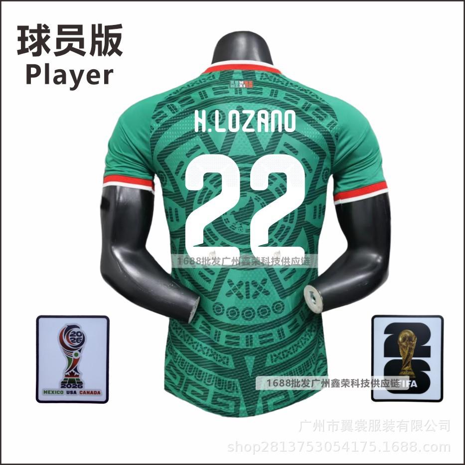 2026 World Cup Mexico home player version jersey No. 9 Raul No. 11 Jimenez single top wholesale