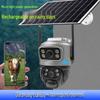 V380Pro Solar 4G Remote Waterproof Dual-Lens Outdoor Security Camera