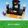 Игрушка LEGO Minecraft Конечная арена - Идеальный подарок на дни рождения, Рождество, для мальчиков, девочек, детей от 8, 9, 10 лет, учеников начальной школы - Minecraft Хороший