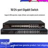 Гигабитный Ethernet-коммутатор UNV Layer 2, китайская вилка (адаптер в комплекте)