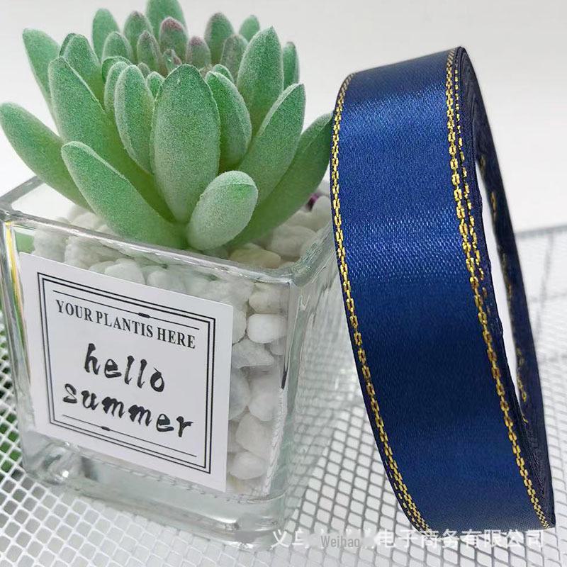 Атласная лента с двойной золотой окантовкой шириной 2 см для самостоятельной упаковки цветов, изготовления подарочных коробок и бантов