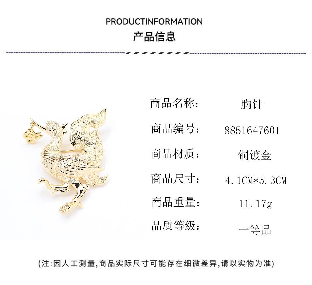 Exotic niche high-end gold glossy golden chicken shape brooch animal zodiac versatile phoenix men's and women's accessories