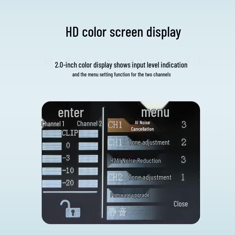 HUIDU AI Automatic Feedback Suppressor Processor (CN version)