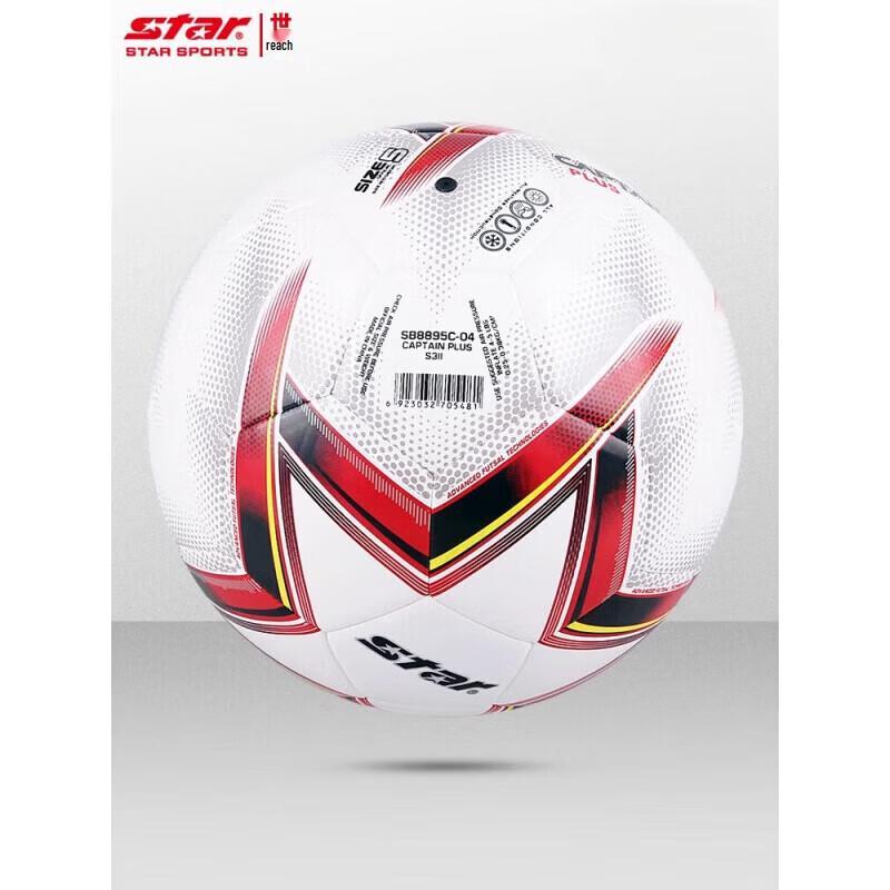 Тренировочный футбольный мяч Star SB8895C-16 из ТПУ, с машинной строчкой