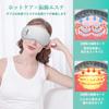 Маска для глаз OTVEE Hot Eye Mask, перезаряжаемая, беспроводная, многофункциональная, согревающая глаза, регулируемый размер, функция таймера отключения, 3 уровня нагрева, режим вибрации Нет