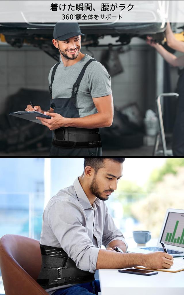 IWAMA HOSEI Поясничный поддерживающий пояс, Поясничный поддерживающий корсет для мужчин, Поясничный фит-FR (L)