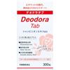 Wellness Japan Deodoratab 300 зерен Другое (проверьте замки, очистители языка и т. д.) Улучшение образа жизни Другое (проверьте замки, очистители языка и т. д.)