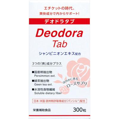 Wellness Japan Deodoratab 300 зерен Другое (проверьте замки, очистители языка и т. д.) Улучшение образа жизни Другое (проверьте замки, очистители языка и т. д.)