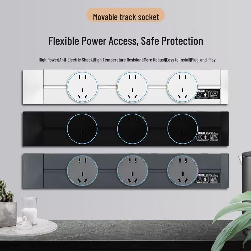 Белая трековая розетка с USB, с большим расстоянием между гнездами, на подвижной направляющей, для поверхностного монтажа, для кухни