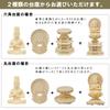 Buddhist Altar Shop Takita Shoten Buddhist Statue Supervised by the Great Sculptor Dainichi Nyorai Plain Wood Inch Round Base X Width Principal Image