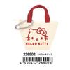 Sanrio Мини-мини брелок для сумки Hello Kitty
