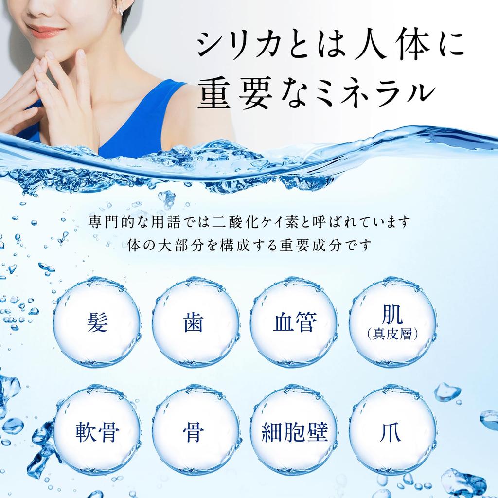 Drinking Silica Silica Water 500ml 24 Bottles Water Mineral Water Kirishima Natural Water Silica Additive-free 97mg/L