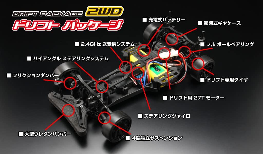 YOKOMO Drift Package 2WD Предварительно собранный Полный Комплект PANDEM GR86 Белый (DP-GR86RTRW) Электрическое радиоуправление