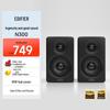 Edifier Hi-Fi Настольные 2.0 Динамики N300