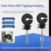 Импульсная система электроизгороди: Прочные, устойчивые к ржавчине изоляционные пряжки для электросети для животноводства и ранчо.
