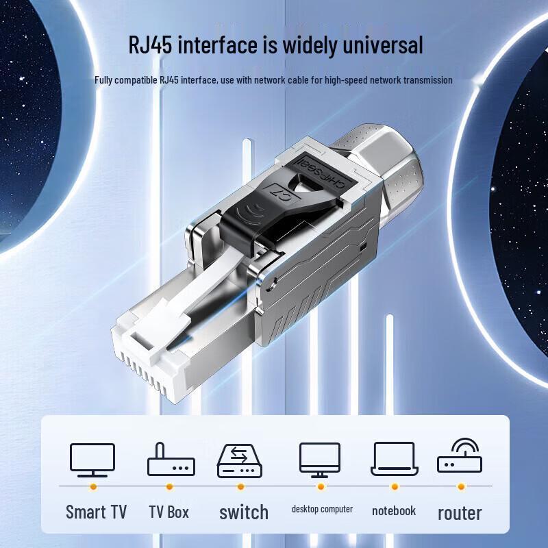 Akihabara Cat7 10Gbps Shielded Toolless RJ45 Connector