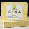 Сягуань Шэн Пуэр Цан Эр Фанчжуань 2011 года, сырой пуэр кирпичной выдержки, 250 г