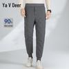Yalu Men's Thickened White Duck Down Tapered Sport Pants