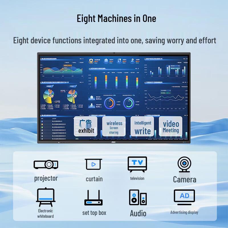 AOC 55-inch 4K Interactive Flat Panel with i5 Dual System (CN version)