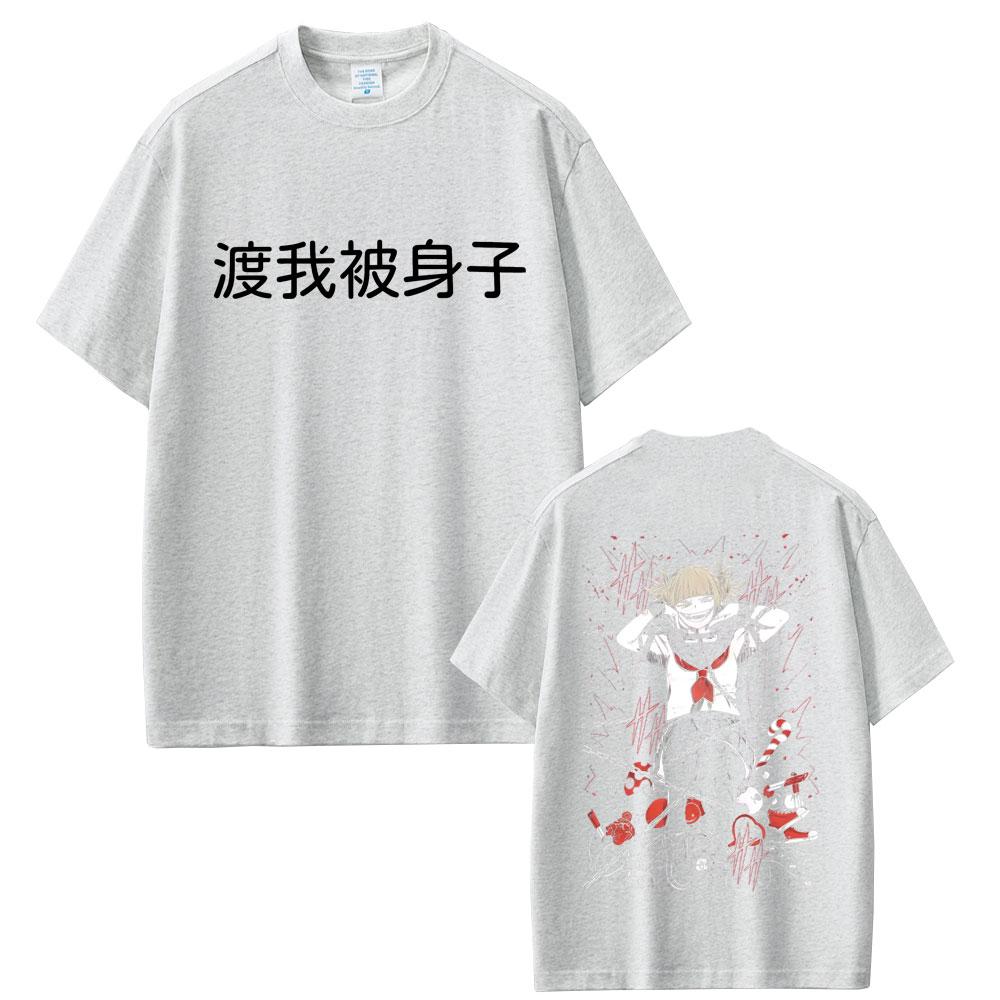 Anime My Hero Academia Toga Himiko Tshirt Unisex Women Casual Cotton Vintage Y2K Tees Unisex Cartoon Unisexga Oversized Streetwear