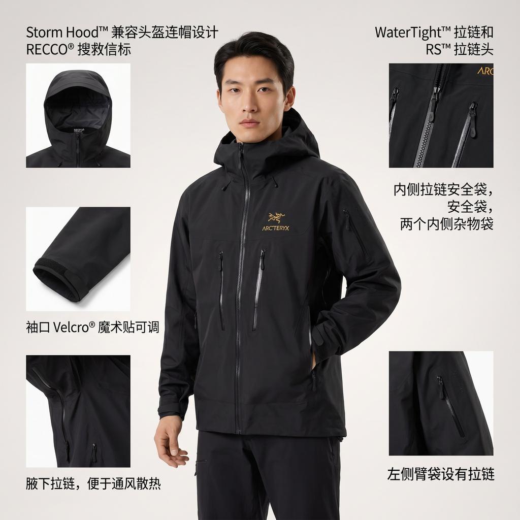 Мужская ветровка Arc'teryx ALPHA SV X000007555