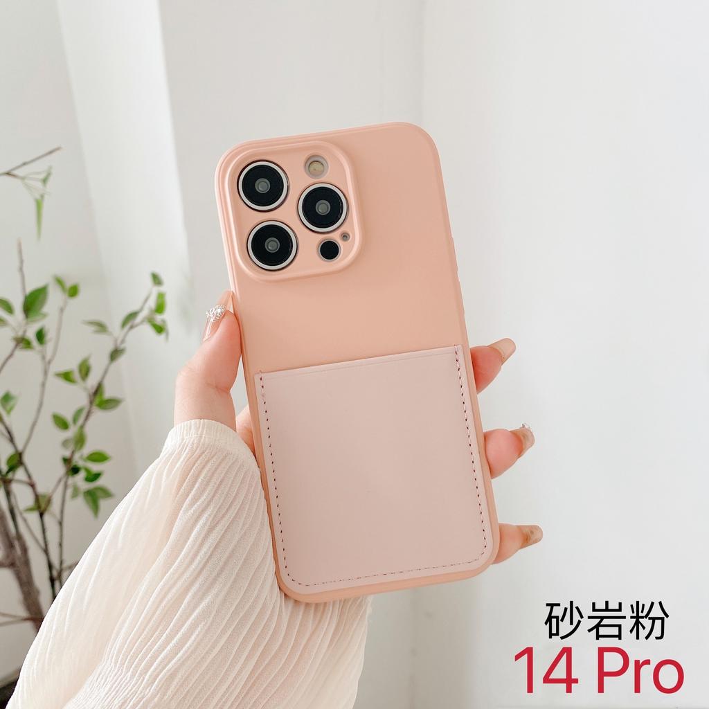 Применимо к чехлу для мобильного телефона IP15PROMAX, полностью закрывающий объектив, из мягкого силикона, 15PRO, чехол с карманом, полностью закрывающий края