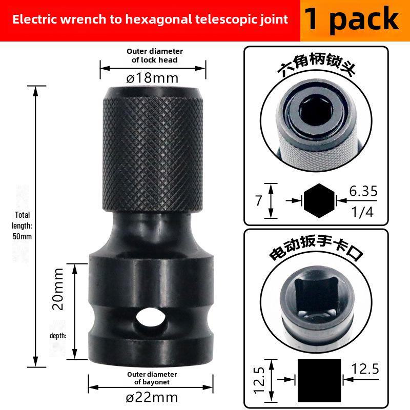 Шестигранный адаптер для электрического ключа 1/2" на 1/4" Пневматическая телескопическая втулка