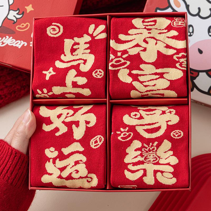 Новогодняя подарочная коробка, Красные носки, Те же носки средней длины на год Лошади, Праздничные носки большого красного цвета из чистого хлопка без косточек