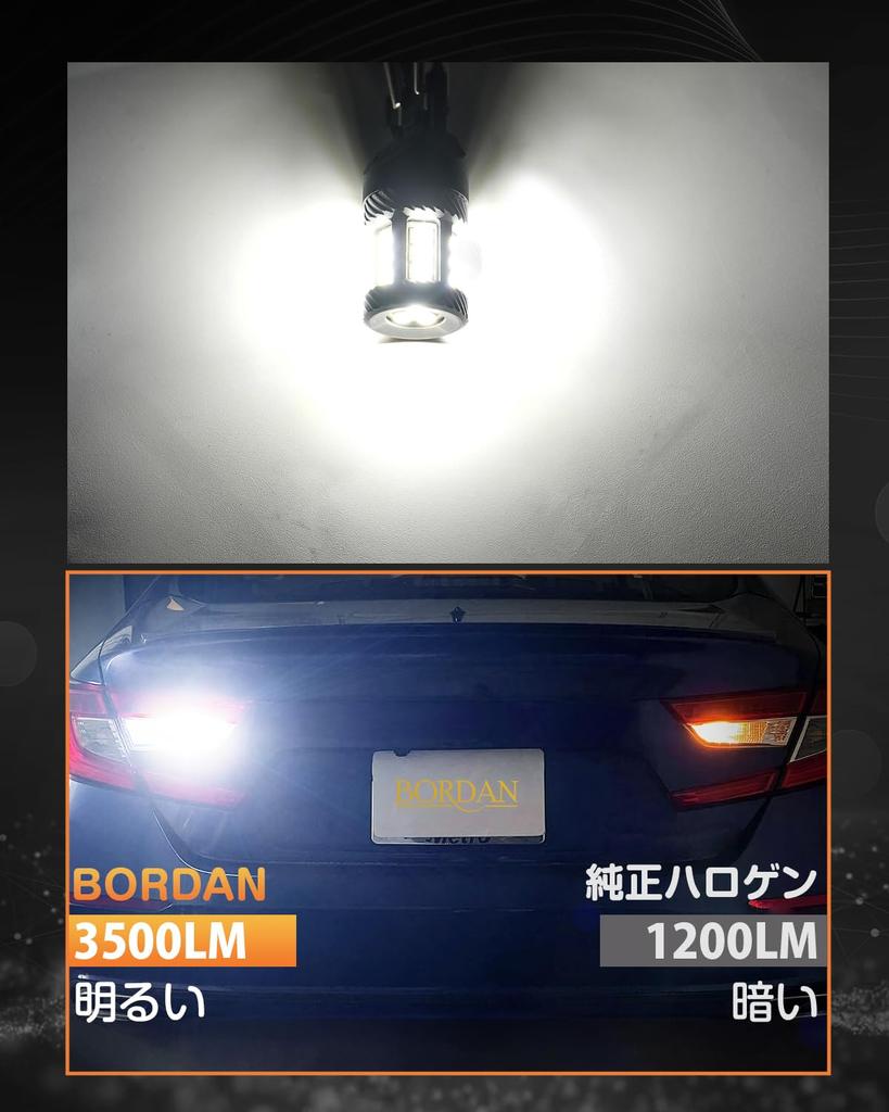 Светодиодный задний фонарь BORDAN T16, Взрывной свет, Совместим с техосмотрами, Светодиодный задний фонарь T15