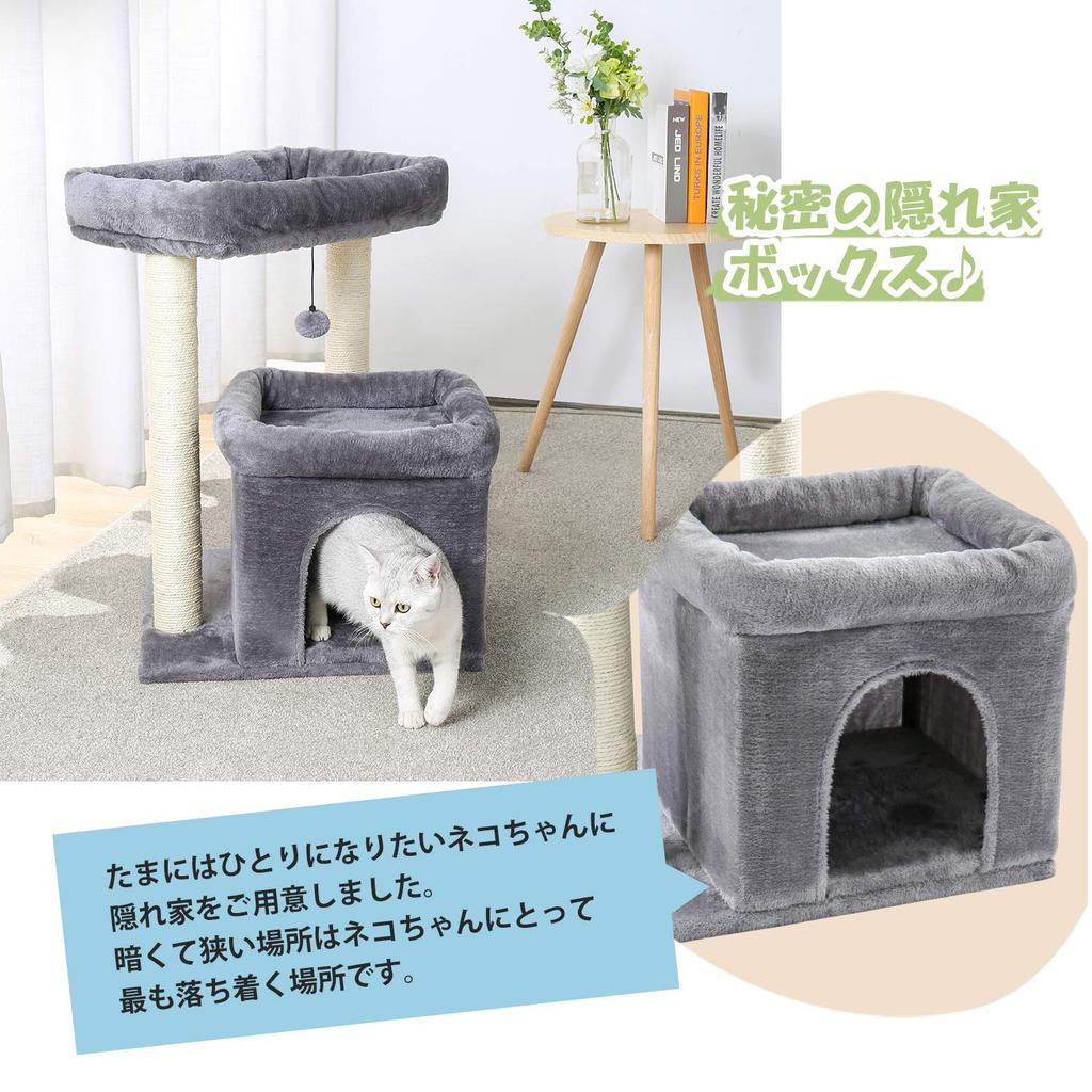 PAWZ Road Cat Tower for Large Hemp Claw Wide Multiple Senior Cat Easy To Relieve Lack of Ragdoll Height 65cm Cats, Low, Stationary, String, Grinding,