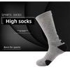 5 пар мужских носков для бега на открытом воздухе, дышащих, с полотенечным дном, для занятий альпинизмом