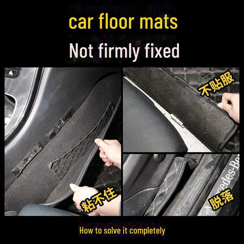 Нескользящие автомобильные зажимы для ковриков без перфорации – невидимые, не оставляющие следов, съемные фиксирующие наклейки