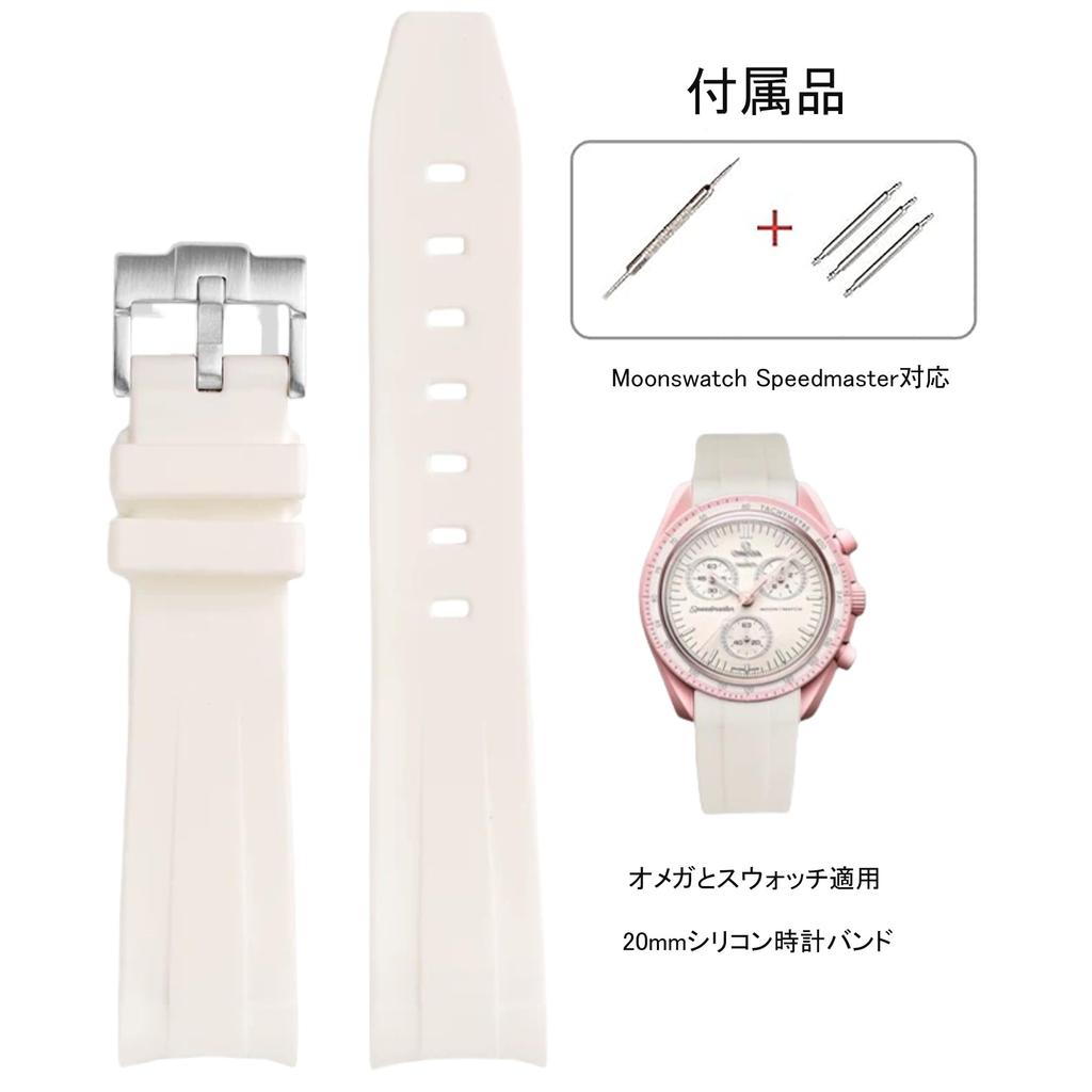 Ремешок для часов 20 мм для и резиновый ремешок для часов с силиконовым водонепроницаемым и включает инструмент для регулировки и пружину Omega, Swatch, MoonSwatch, Omega,