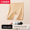 Hengyuanxiang 10A Antibacterial Ice Silk Safety Shorts for Women