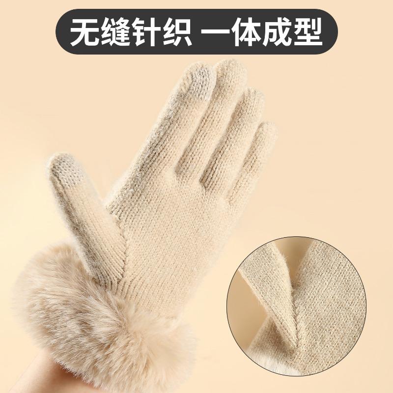 Зимние женские вязаные перчатки простые модные офисные теплые перчатки ветрозащитные для велоспорта на открытом воздухе
