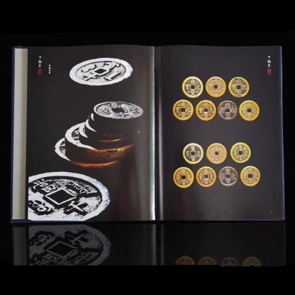 Династия Цин Сяньфэн Атлас больших монет Энциклопедия китайских монет Книга коллекции китайских монет