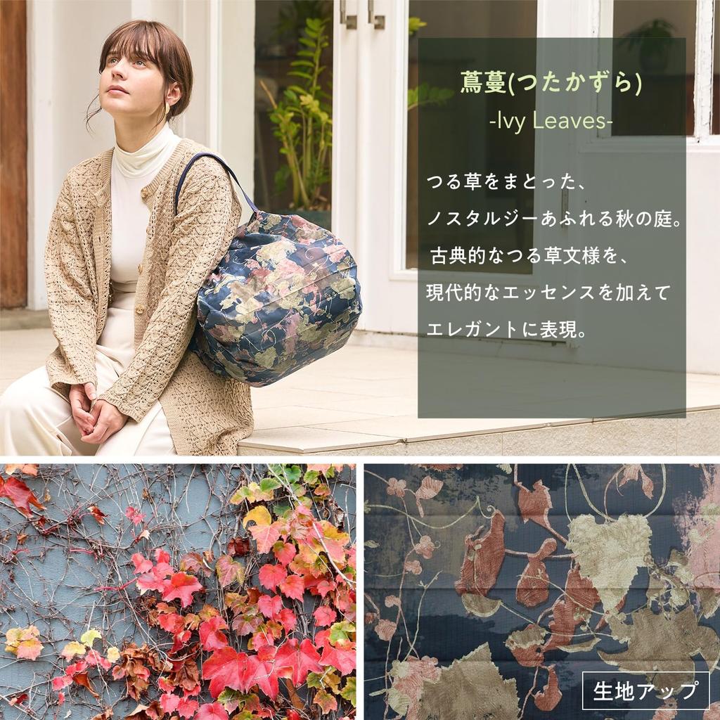 Myrna Shupatto Компактная средняя Эко-сумка Shupatto из переработанного материала в одной сумке S489WS, (Мечтательная оранжерея/Кохару), (Сделано 100% Ткань/Складки Го), Складной,