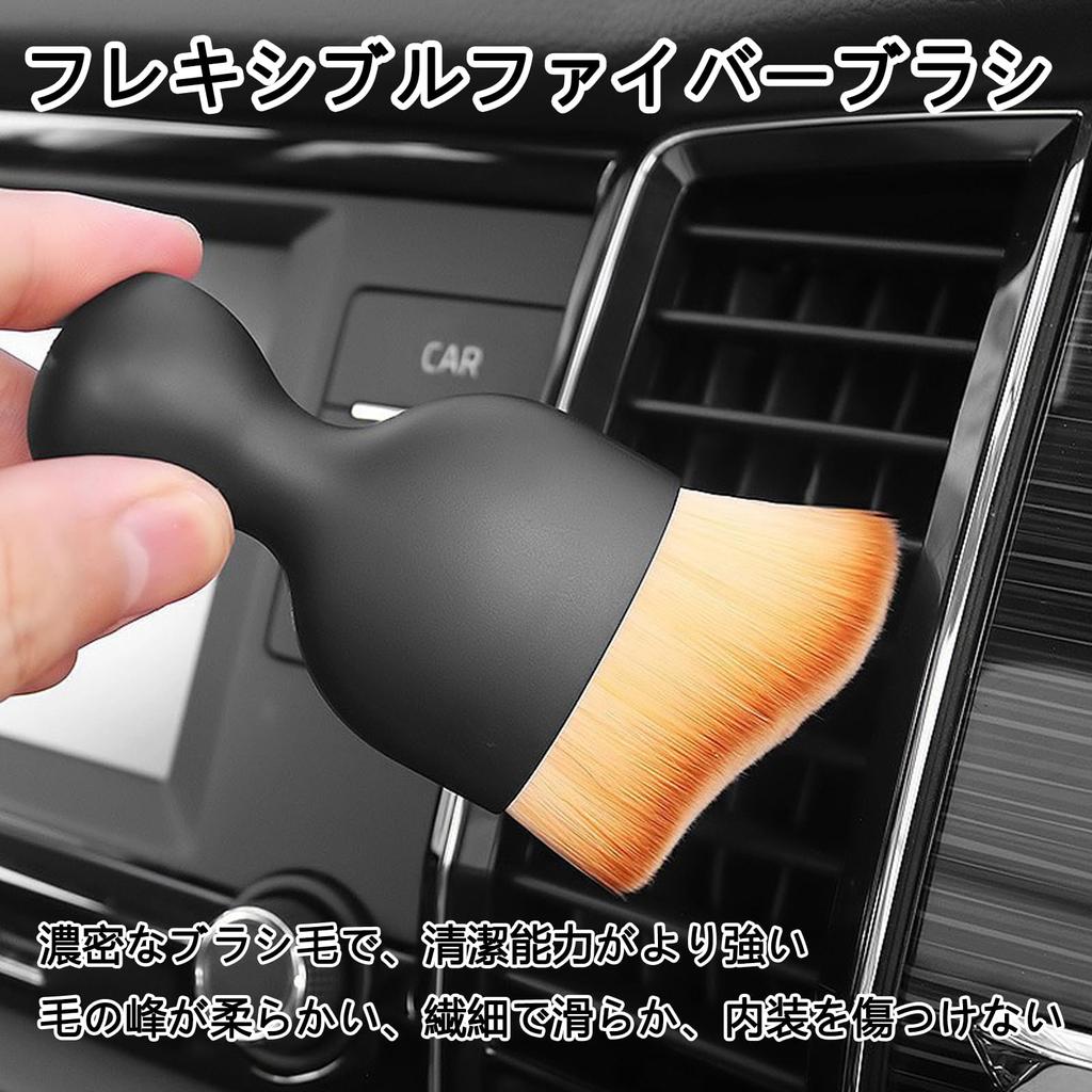 Car Wash Brush, Soft Brush Head, Set of 2, Car Cleaning, Crevice Cleaning, Dirt