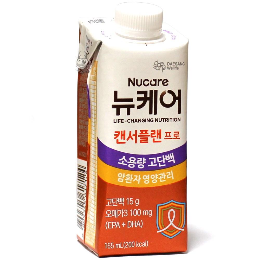 Newcare Cancer Plan Pro Patient Nutritional Supplement 165ml 5 pcs Ingredients: may be subject to change at the | 165ml 5 pcs