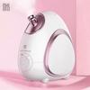 MKS Nano Cold & Hot Facial Steamer