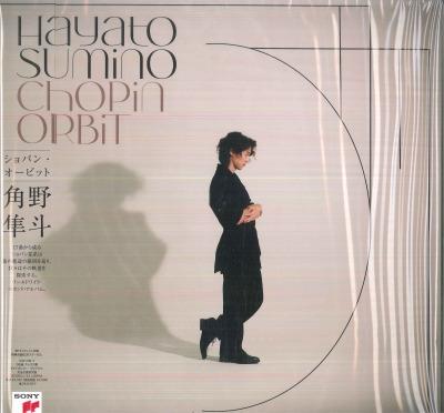 LP Record HAYATO SUMINO Chopin Orbit Violet VinylLimited SIJP2367 SONY MUSIC 2025 Japan Obi Classical