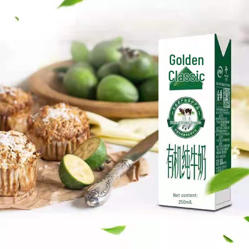 Yili Jindian Organic Milk