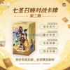 Official  Genshin Impact Genius Invokation TCG Wave 2 Booster Pack Battle Card Gold Foil Laser Zhongli Venti Game