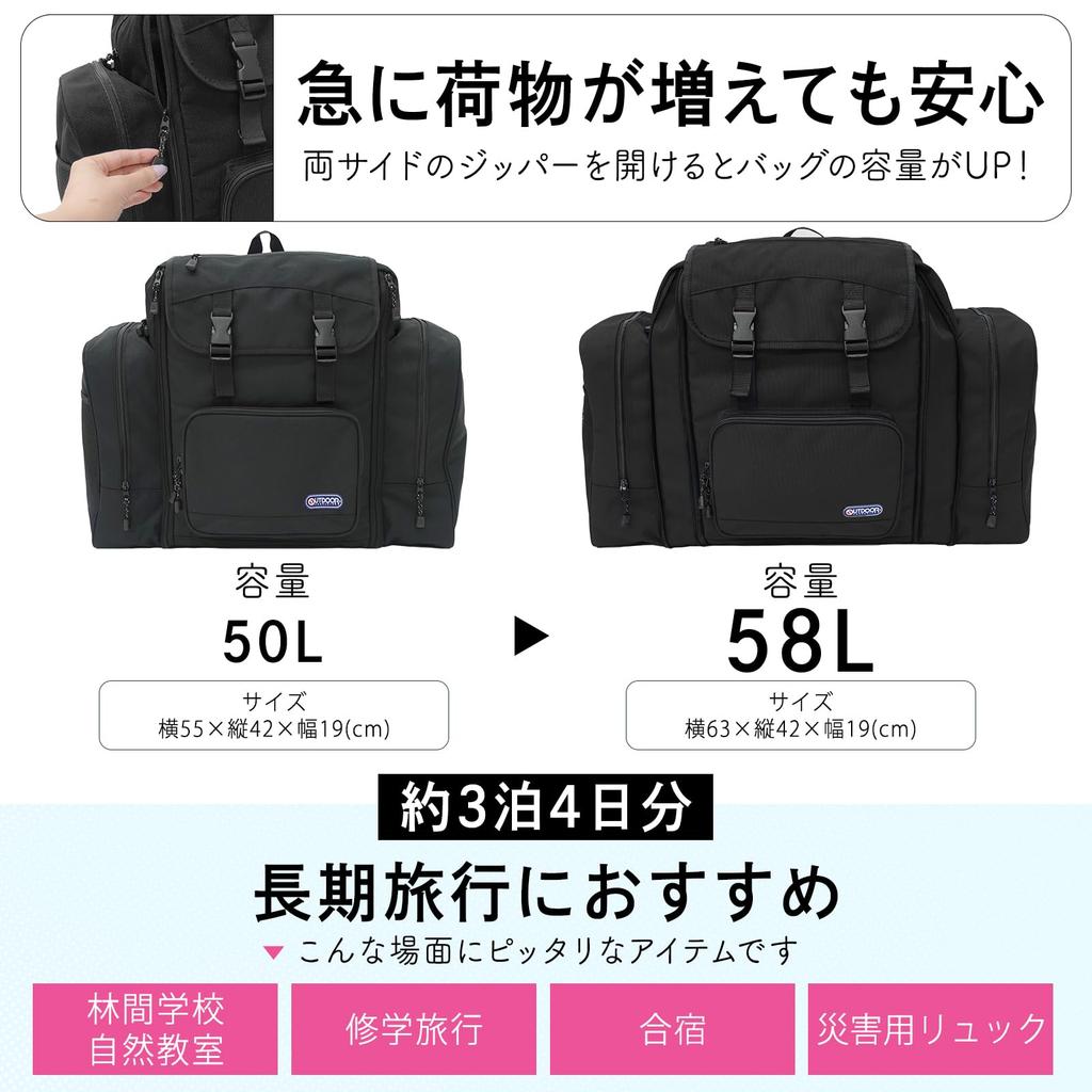 Outdoor Products Backpack, Large Capacity, Expandable, for Camping, School Trips, Solid Color, Luminous