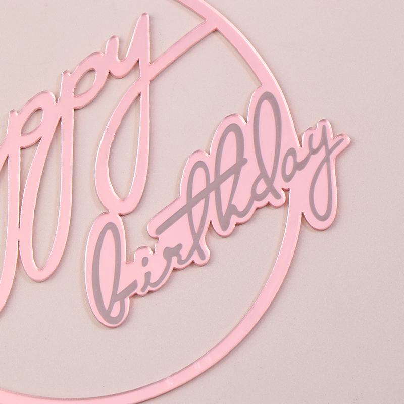 Круглый прямоугольный боковой акриловый золотой Топпер для торта «С Днем Рождения», инструменты для украшения выпечки, украшения для торта, товары для вечеринок